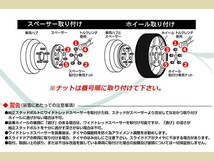 ワイドトレッドスペーサー 40mm 5H PCD114.3 M12 P1.5 ハブ径73mm 2枚セット ランサーエボリューションIV CN9A ホイ-ルスペーサー_画像4