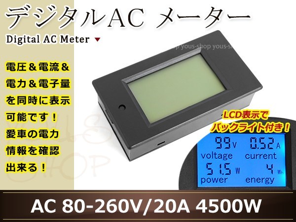 2023年最新】Yahoo!オークション -パワーメーター(測定器)の中古品