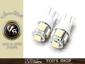 メール便送料無料 LEDウエルカムランプ T10 3chip5SMD15発 18 クラウン マジェスタ