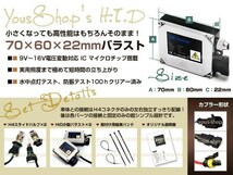 送料無料HIDキットH4リレーレス ワゴンR MC/MH/11/21 55W/30000K ヘッドライト 青 ブルー フルキット HI/LO 切替 バラスト_画像2