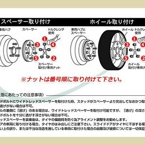 ワイドトレッドスペーサー 35ｍｍ 5H PCD114.3 M12 P1.25 ハブ径73mm 2枚セット インフィニティQ45 G50 ホイルスペーサーの画像4