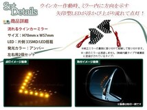 LED 流れるウインカー シーケンシャル 広角 ブルーレンズ サイドドアミラー トヨタ ｂB QNC20,QNC21,QNC25 防眩 ワイドな視界 鏡本体_画像2