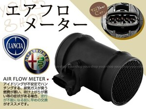 アルファロメオ ALFA ROMEO 166 46444287 エアフロメーター NEW