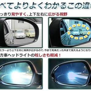 眩しさカット 広角◎ブルーレンズ サイドドアミラー ダイハツ ムーヴ ラテ L550S/L560S 防眩 ワイドな視界 鏡本体の画像3