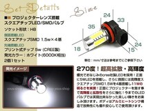 ティーダ ラティオ C11 後期 11W LEDバルブ 12連 フォグランプ 6000K ホワイト 白 プロジェクター CREE ドーム レンズ ライト_画像2