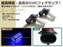 定形外送料無料 ランクル 100 UZJ HDJ100 前期 LED デイライト バルブ HB4 68連 ライト 青 ブルー 12V 純正交換 全面発光 左右2個_画像2