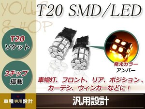 ZF CR-Z EP3 FD2 シビック タイプR GP7 GP8 シャトル T20 LED ウインカー アンバー バルブ イエロー 3000K ライト