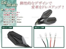 バイク用 汎用 12V車 LED ウインカー デイライト機能搭載 アンバー/ブルー ポジション 防水 ブラック オクタゴンデザイン SMD30基搭載_画像2