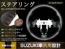 パレット MK21S系 ガングリップ 赤糸 パンチングレザー H20.1-_画像1