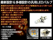定形外送料無料 KAWASAKI D-TRACKER LX250E LED 150W H4 H/L HI/LO スライド バルブ ヘッドライト 12V/24V HS1 イエロー アンバー ライト_画像2