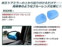 LED 流れるウインカー シーケンシャル 広角 ブルーレンズ サイドドアミラー トヨタ ハイラックスサーフ GRN215/TRN215/VZN215/RZN215W_画像3