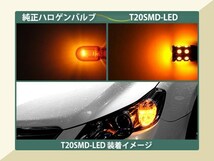 130 ヴィッツ 70 80 ノア ヴォクシー 30 40 50 カムリ T20 LED ウインカー アンバー バルブ イエロー 3000K ライト_画像3