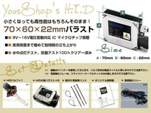 H4 HID小型35W 1灯 マグナ250 VT1300CS CR CX 6000k リレーレス キット バイク バルブ バラスト スライド H/L HI/LO ホワイト 白_画像2