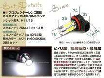 ist NCP11#,ZSP110 11W LEDバルブ 12連 フォグランプ H11 白 6000K ホワイト 白 プロジェクター CREE ドーム レンズ ライト_画像2