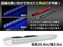 17連LED スーパーワイドマーカーランプ 1個セット 12V/24V対応 アンバーレンズ アンバー発光 暗点灯・明点灯 2段階発光モード搭載 車高灯に_画像3