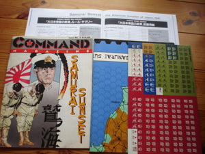 COMAND MAG No.3　サンセットサムライ　SUNSET　SAMURAI　1945　未カット未使用　ルール和訳付+