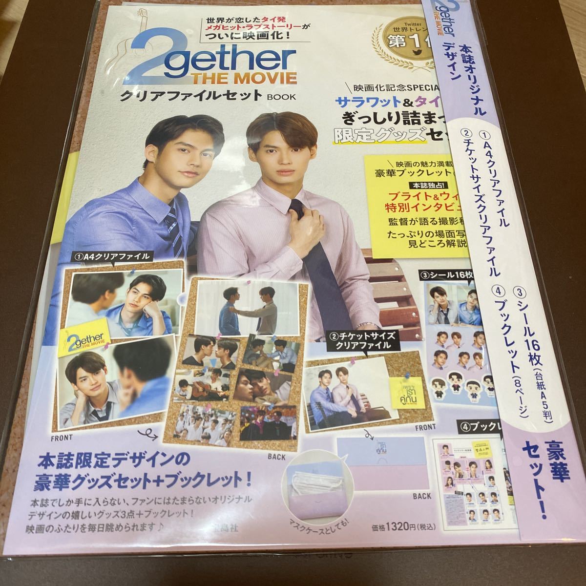 最新発見 2getherのグッズ一式 アート/エンタメ - nway.com