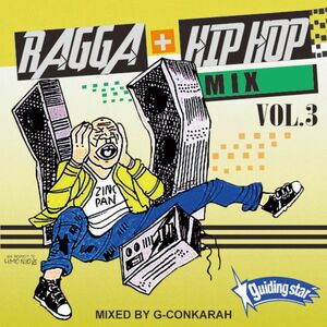 レゲエ CD RAGGA + HIPHOP MIX VOL.3