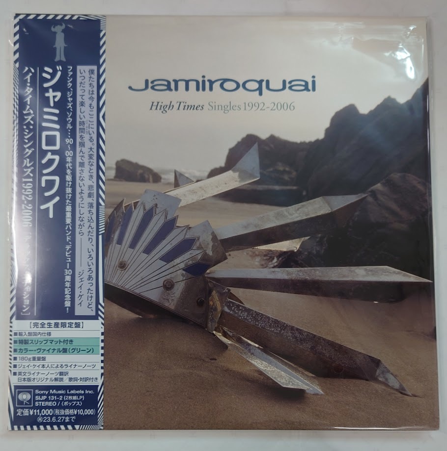 Yahoo!オークション -「jamiroquai lp」の落札相場・落札価格