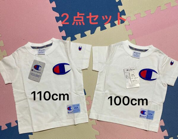 新品　未使用　 チャンピオン　半袖　ホワイト　Tシャツ 男の子　110cm 100cm 2点セット 兄弟ペア　プレゼント