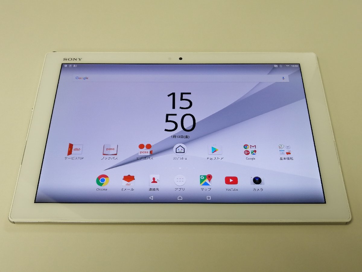 au Sony Ericsson Xperia Z4 Tablet SOT31 ホワイト SIMロック解除済