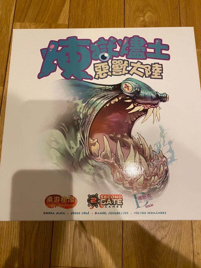 ヤフオク! - ボードゲーム クリニック デラックスエディション 拡張 日...