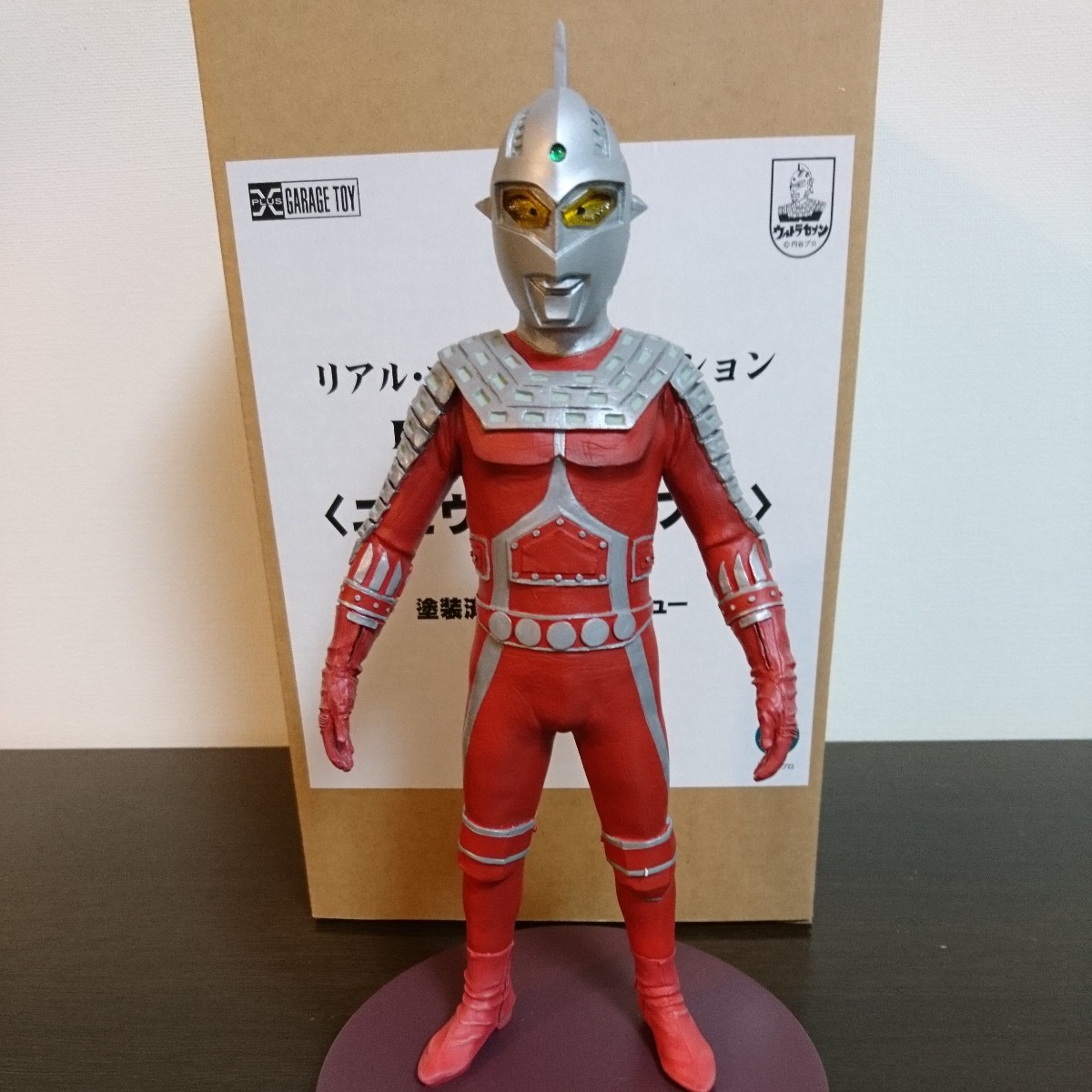 新品未開封〉RAH ニセウルトラセブン-