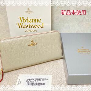 【新品未使用品】vivienne westwood 長財布 ベージュ