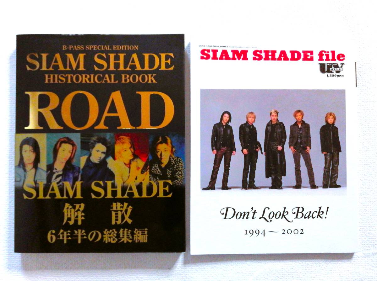 ヤフオク! -「siam shade road」の落札相場・落札価格
