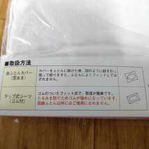 e510（送料230円）●未使用●ハローキティ　１枚入り ベビーラップ式シーツ 掛ふとんカバー 75×125cm ベビー シーツ　カバー 寝具_画像6