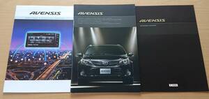 ★トヨタ・アベンシス AVENSIS T270系 2014年4月 カタログ ★即決価格★