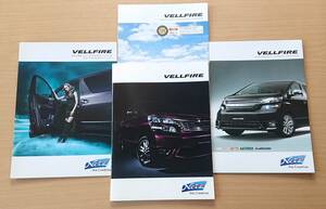 ★トヨタ・ヴェルファイア VELLFIRE 20系 前期 カタログ 2010年4月 ★即決価格★