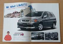 ★日産・プレーリー リバティ PRAIRIE Liberty M12型 前期 1999年10月 カタログ ★即決価格★_画像4