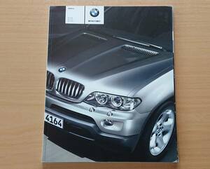 *BMW*X5 E53 type 2006 year 4 month catalog * prompt decision price *