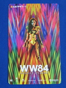 WW84　ワンダーウーマン 1984　ワンダーウーマン　使用済みムビチケ　映画半券　半券　ガル・ガドット　@