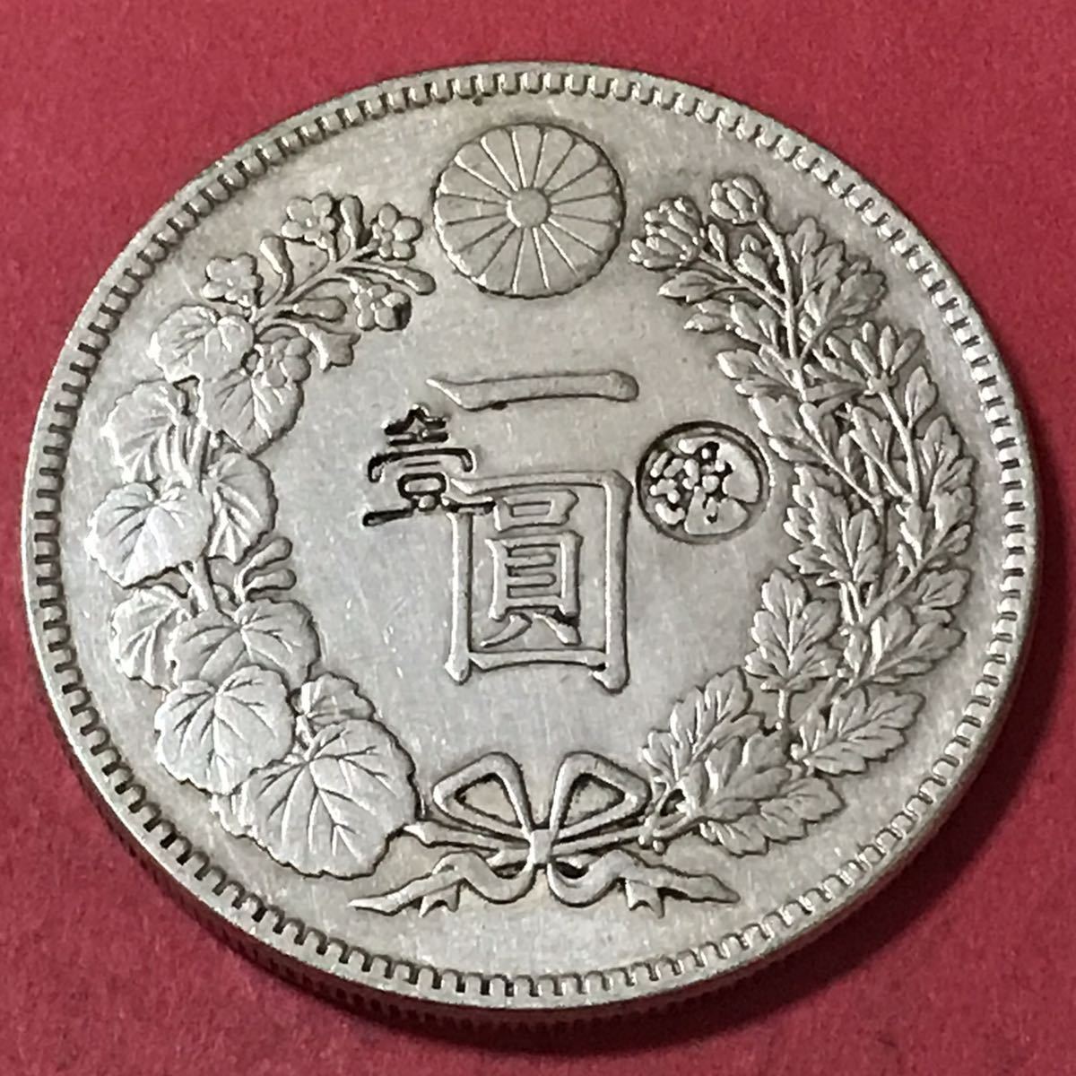 ヤフオク! -「一円銀貨 明治17年」(1円銀貨) (近代)の落札相場・落札価格