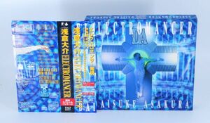  Asakura Daisuke / ELECTROMANCER CD+CD-ROM с поясом оби #access / доступ [ хорошая вещь /CD] #8462