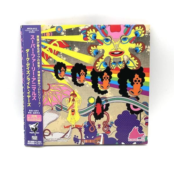 2023年最新】Yahoo!オークション - Super Furry Animals(S ロック