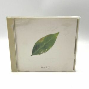 裕木奈江「a Leaf」1stアルバム 1993年【良品/CD】 #8392