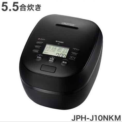 2023年最新】ヤフオク! -圧力ih タイガー 土鍋の中古品・新品・未使用