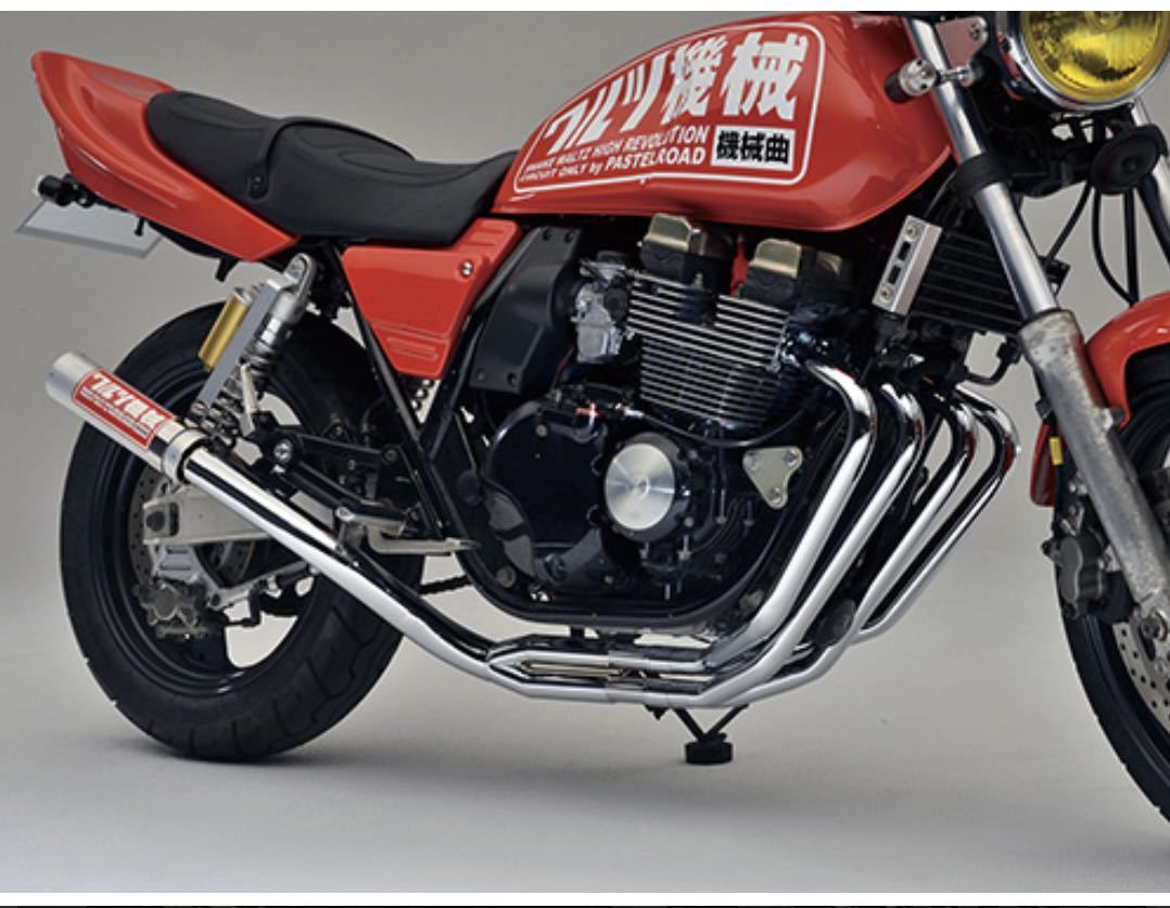 未使用 ワルツ機械 マフラー ゼファー400 メッキ - www.lanecert.com