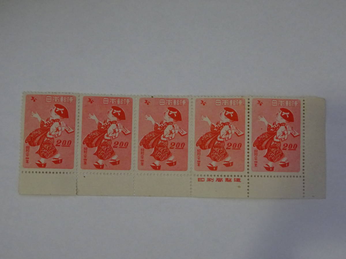 ヤフオク! -「昭和24年年賀切手」の落札相場・落札価格