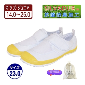 * new goods *[23999m_YEL_23.0] indoor shoes on shoes physical training pavilion shoes school shoes interior sport shoes commuting to kindergarten * going to school for ventilation & anti-bacterial deodorization processing 