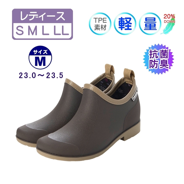 ★新品★【23029-dbr-m】婦人長靴 ショートレインブーツ ガーデニングブーツ 軽量&防滑底&屈曲性 抗菌防臭 快適中敷