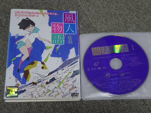 DVD 中古 レンタル落ち 風人物語 全６巻セット ⑨6071