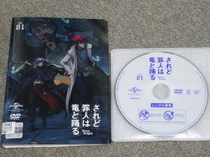 DVD 中古 レンタル落ち されど罪人は竜と踊る 全６巻セット ⑨7843