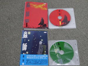 DVD 中古 レンタル落ち 蟲師 続章 全１１巻 + 蝕む翳 特別編 鈴の雫 ２巻 計１３巻セット ⑨0869