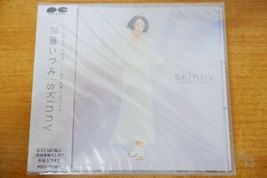 CDj-6538＜新品未開封 / 帯付＞加藤いづみ / skinny