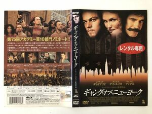 B17714　R中古DVD　ギャング・オブ・ニューヨーク　(ケースなし、ゆうメール送料10枚まで180円）　