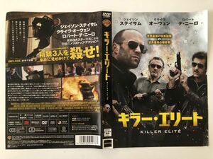 B17717　R中古DVD　キラー・エリート　(ケースなし、ゆうメール送料10枚まで180円）　